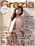 Ｇｒａｚｉａ（グラツィア）