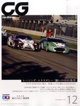 CAR GRAPHIC