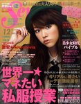 Seventeen（セブンティーン）