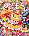 めばえ