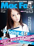 Mac Fan（マックファン）