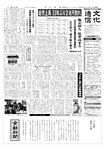 文化通信
