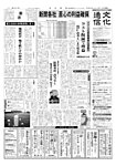 文化通信
