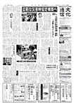 文化通信