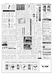 文化通信