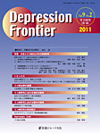 Depression Frontier