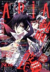 ARIA 