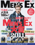 Men’s Ex（メンズイーエックス）