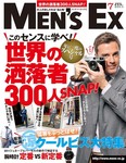 Men’s Ex（メンズイーエックス）