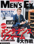 Men’s Ex（メンズイーエックス）