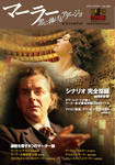 クラシックジャーナル 043　