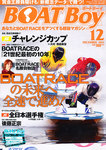 BOAT BOY （ボートボーイ）