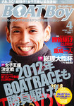 BOAT BOY （ボートボーイ）