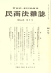 713366