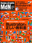 ＭｄＮ（エムディーエヌ）