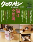 クロワッサン