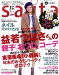 ｓａｉｔａ