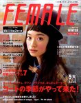 フィーメイル