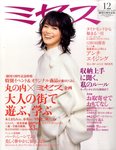 ミセス