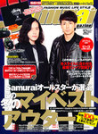 Samurai Magazine （サムライマガジン）