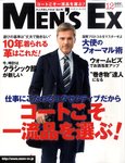 Men’s Ex（メンズイーエックス）
