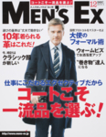 Men’s Ex（メンズイーエックス）