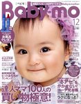 Baby-mo