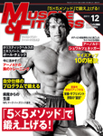 マッスル＆フィットネス