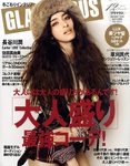 GLAMOROUS（グラマラス）