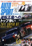 AUTO SPORT（オートスポーツ）