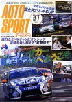 AUTO SPORT（オートスポーツ）