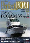OS Perfect BOAT(パーフェクトボート)