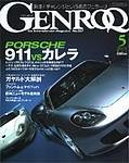 GENROQ（ゲンロク）
