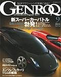 GENROQ（ゲンロク）