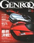GENROQ(ゲンロク)