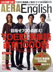 AERA　English
