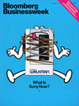Bloomberg Businessweek(ブルームバーグビジネスウィーク) 