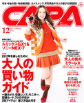 CAPA