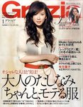 Ｇｒａｚｉａ（グラツィア）