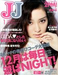 ＪＪ（ジェイジェイ）