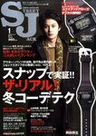 street JACK (ストリートジャック)
