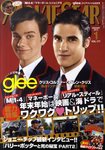 MOVIESTAR(ムービースター)