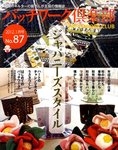 パッチワーク倶楽部
