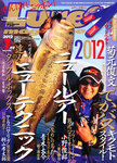 Lure magazine（ルアーマガジン）
