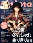mina（ミーナ）