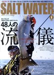 SALTWATER（ソルトウォーター）
