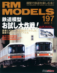 RM MODELS（RMモデルズ）