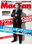Mac Fan（マックファン）