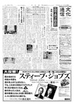 文化通信