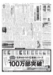 文化通信